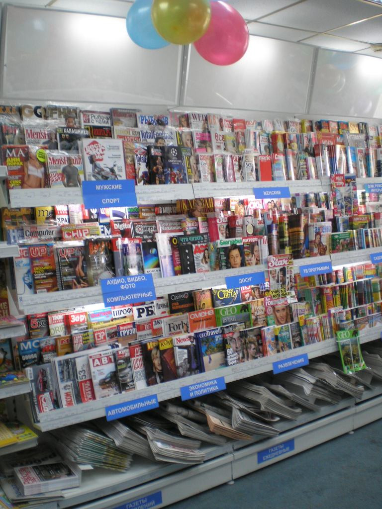 Стеллажи для журналов, книг