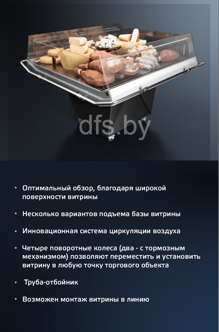 Особенности витрины для промоакций Лидея